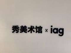 -金茂览秀城