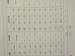 -汉翔书法丨书法·美术·硬笔·国画(望京校区)