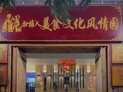 -壮族人(靖西店)