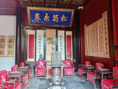 -孔府