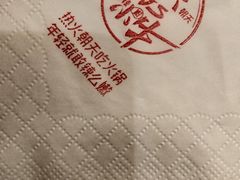 -热火朝天鲜切牛肉火锅(南强街巷店)