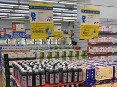 -麦德龙(南山店)