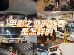 -温鉴良实用咏春拳