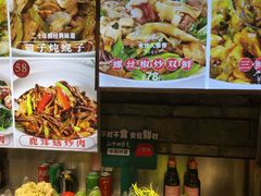 -日丰园海肠水饺·老字号大连海鲜(和平广场店)