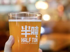 -半吨 Halfton&Friends(车公庙店)