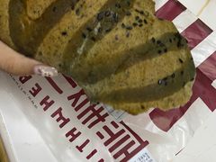 -原麦山丘(望京小街店)
