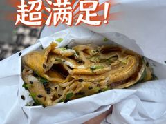 -琦琦蛋饼铺(上南店)
