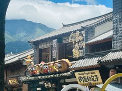 -大理古城