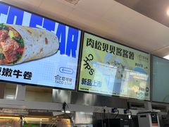 -TACO STAR 塔可星(下沙宝龙店)