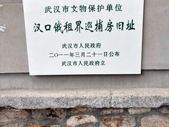 -飞马旅黎黄陂路文旅街区