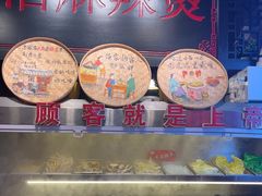 -巴渝老街印象生活麻辣烫(华宇·北城中央汇店)