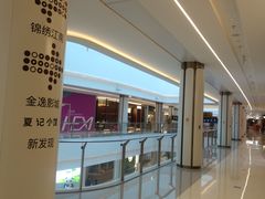 -龙湖南京河西天街