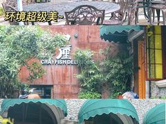 -巴厘龙虾·榜首油焖大虾(洞庭·艺术洋房店)