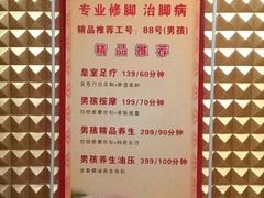 -九号公馆(秦岭路店)