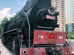 -广九铁路纪念园