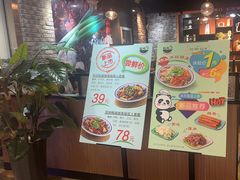 -蜀天上精专麻辣香锅(文定路店)