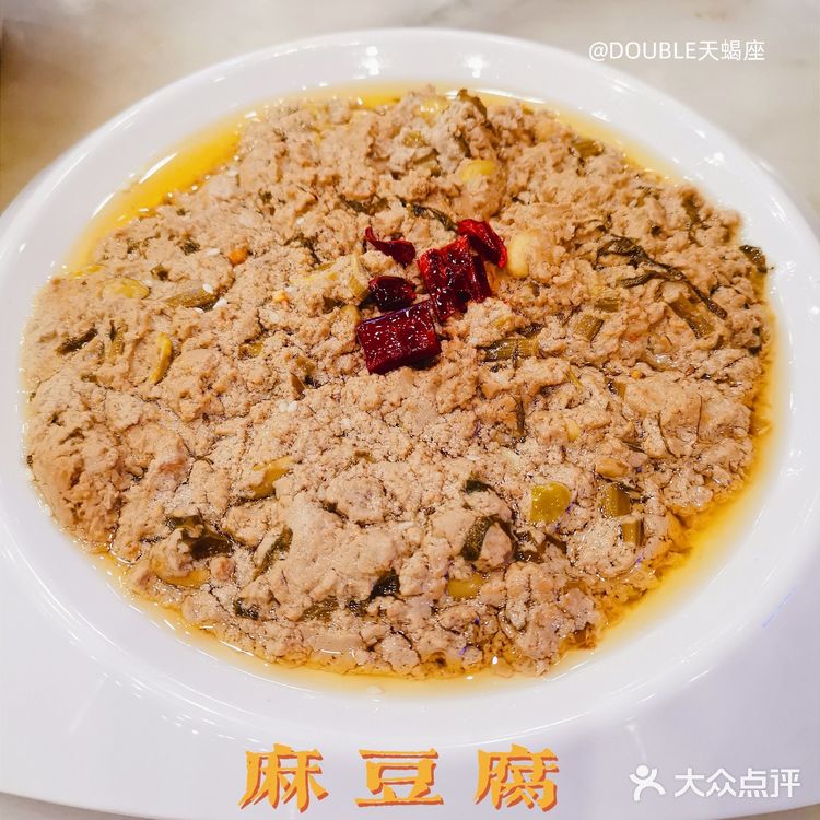 【北京探店】铜锅涮肉之聚宝源