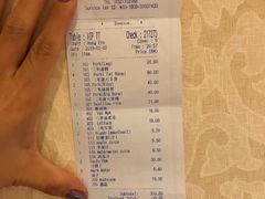 账单-三美肉骨茶(柏威年广场店)