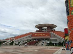 -中国闽台缘博物馆