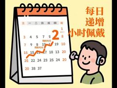 -自然之声助听器(平凉店)
