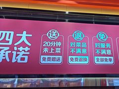 -朴大叔拌饭(上海金山万达店)