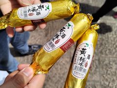 -绍兴古城