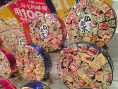 -捶糖帮·手工酥糖(前门二店)