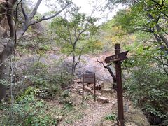 -云峰山自然风景区