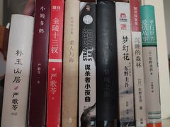 -天津市南开区图书馆