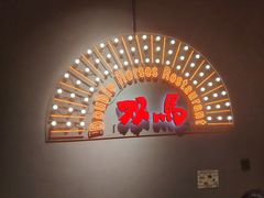 -五道双马·双马餐厅(五道口店)
