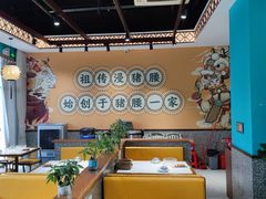 -猪腰一家·地道佛山菜(盐步店)