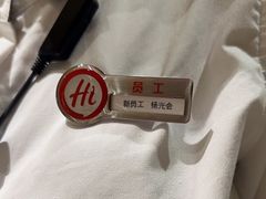 -海底捞火锅(吾悦广场店)