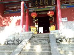 -少华山国家森林公园