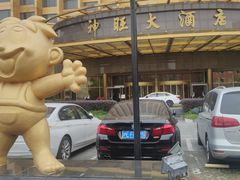 -上海神旺大酒店