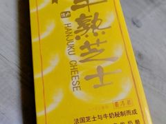 -LanTa蓝塔烘焙(锦艺城店)