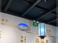 -杨裕兴(岳麓山店)