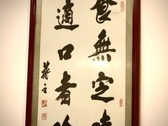-金生隆(六铺炕店)