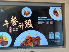 -菲住布渴酒店自助餐厅(阿里巴巴西溪园区店)