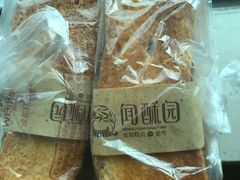 -闻酥园(大慈寺店)
