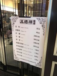 点击看大图 -八佰伴8008星级形象店