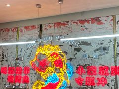 -令狐冲烤鱼·烧菜馆(达明店)
