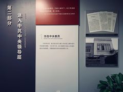 -陈云纪念馆