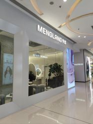 -Meng Lang 梦郎白金店