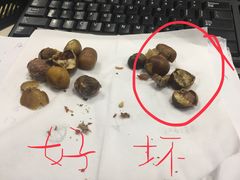 -阿男野栗王(金门路店)