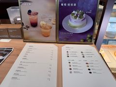-théATRE 茶聚场(王府中環店)