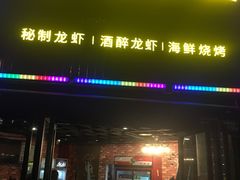 门面-赤甲皇(仙霞路店)