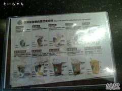 09-07-16_17-301-星巴克臻选(苏州苏信店)