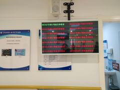 -天津市黄河医院