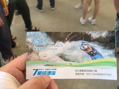 -雅鲁激流探险漂流