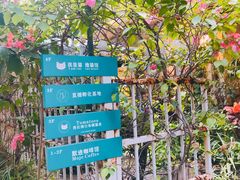-默迹咖啡馆